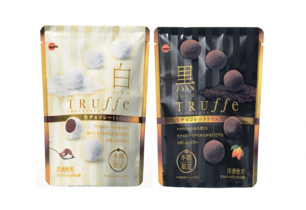 『白トリュフチョコレート』・『黒トリュフチョコレート』（ブルボン発表資料より）
