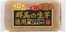 群馬の生芋板こんにゃく 徳用タイプ（こんにゃくパーク発表資料より）