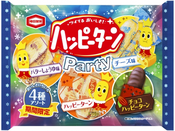 150ｇ　ハッピーターンパーティ（亀田製菓発表資料より）