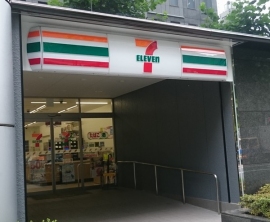 セブン‐イレブン・ジャパンは、品川区と連携・協力して、地域の高齢者などの見守り活動を行なう。写真は、都内のセブン‐イレブン店舗。