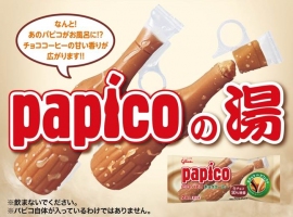 『パピコ』の湯イメージ（極楽湯発表資料より）
