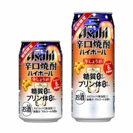 「アサヒ辛口焼酎ハイボール・冬しょうが」（アサヒビール発表資料より）