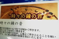 「仕手集団の元代表ら逮捕」と17日夕方から伝えられた件で相場操縦の対象になったとされる新日本理化<4406>(東1・売買単位100株)は18の朝、195円(1円安)を上値に小動きとなり小幅続落の始まりとなった。