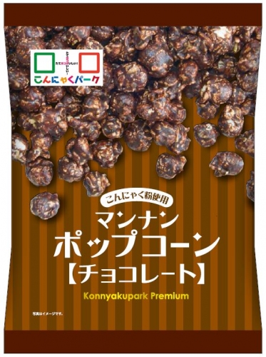 『マンナンポップコーン（チョコレート）』（こんにゃくパーク発表資料より）