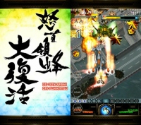 オンラインゲームなどのケイブ<3760>(JQS・売買単位100株)は13時30分を過ぎて2180円(101円高)前後で推移し、8月以降の回復相場で4日ぶりに高値を更新している。