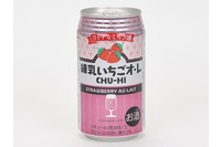 『練乳いちごオ・レCHU ー HI』（ミニストップ発表資料より）
