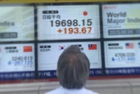 日経平均の終値は1万9698円15銭(193円67銭高)、TOPIXは1585.21ポイント(11.19ポイント高)、出来高概算(東証1部)は16億5760万株。