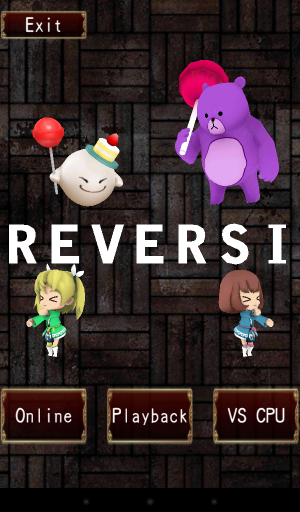 ネット対戦も出来るリバーシゲーム！ - Android アプリ 「【完全無料】リバーシ[Reversi]（ネットワーク対戦）」