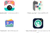 各アプリのアイコン　「BestShutter」（左上）「Photo Log Map」（右上）「TakeMyPic」（左下）「Easy Photo Sorter」（右下）（キヤノン発表資料より）