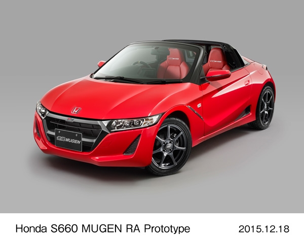 ホンダが「東京オートサロン2016」に出展する「Honda S660 MUGEN RA Prototype」（写真提供：ホンダ）