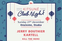 1年の締めくくりはクラブイベント「KITSUNÉ CLUB NIGHT」！東京&大阪で開催