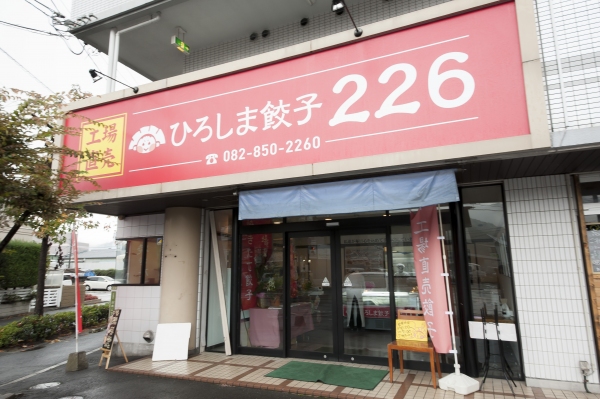 店舗外観（井辻食産発表資料より）