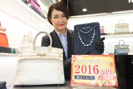 2016万円福袋 （ギャラリーレア発表資料より）