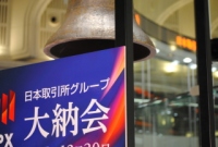 日経平均の前引けは１万９０３３円７１銭（５１円４８銭高）、ＴＯＰＩＸは１５４７．３０ポイント（３．９１ポイント高）、出来高概算（東証１部）は１４億９００１万株。