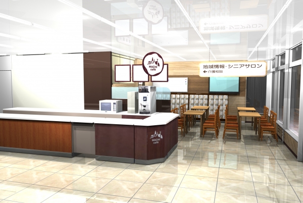 ローソンと河村福祉サービスが15日にオープンする、介護相談窓口やサロンスペースなどを併設したケア（介護）拠点併設型店舗「ローソン宇部中央町一丁目店」の内観イメージ。（写真：ローソンの発表資料より）