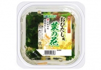 ピックルスコーポレーション＜２９２５＞（ＪＱＳ）は、「鰹だしのきいたおひたし風菜の花」を１月１０日から発売する。