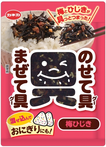 『梅ひじき』（イチビキ発表資料より）