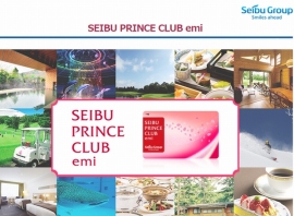西武ホールディングスは、訪日外国人向けの会員サービスプログラム「SEIBU PRINCE CLUB emi」を今夏にサービス開始する。写真は、同サービスの特設サイト。