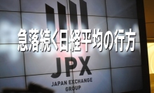 年初から下げていた日経平均は一時、下げ止まりを見せたが、２０日は６００円を超す暴落で再び下げがきつくなってきた。参加者は、アベノミクスで上昇相場に慣れてきたが、ここに来て曲がり角を迎えているようだ。