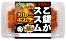 ピックルスコーポレーション＜２９２５＞（ＪＱＳ）は、２月１日より「ご飯がススムカレーキムチ」を発売する。