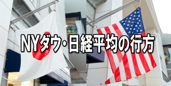 年初から日米マーケットとも大荒れが続いた。当然、新聞の見出しは、連日、中国経済悪化、原油問題などが踊った。しかし、マーケットはかなり食傷気味で、悪材料に飽き飽きした。相場は自ら持つ力で病を乗り越えようとしていようだ。