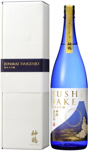 SUSHISAKE 神鶴 千代太郎　純米大吟醸（鶴見酒造発表資料より）