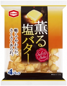 80g 薫る塩バター(亀田製菓発表資料より) 80g 薫る塩バター(亀田製菓発表資料より)