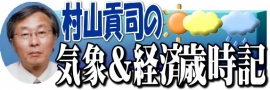 この春は関東地方を中心にスギやヒノキの花粉が多くなる予想で、街中にマスクをつけた人が目につくようになっている。