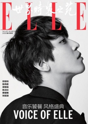 Cnblueチョン ヨンファ 韓国人男性芸能人で初めて Elle China の表紙に 財経新聞