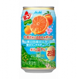 瀬戸内春かんきつ贅沢ミックス （アサヒビールの発表資料より）