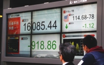 日経平均の前引けは１万６０８５円４４銭（９１８円８６銭安）、ＴＯＰＩＸは１３０４．３３ポイント（７６．０７ポイント安）、出来高概算（東証１部）は２７億３４１４万株。