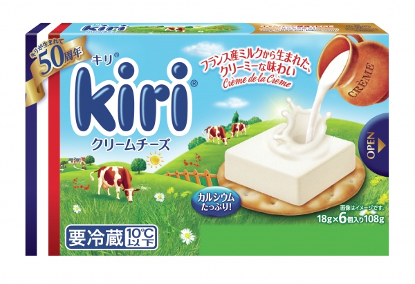 「「キリ クリームチーズ」ポーションタイプ」（ベル ジャポン発表資料より）