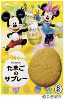 たまごのサブレー（ブルボン発表資料より）