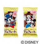 ディズニーアルフォート（ブルボン発表資料より）