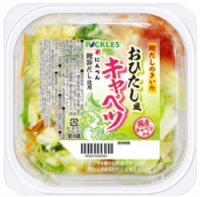 ピックルスコーポレーション＜２９２５＞（ＪＱＳ）は、「鰹だしのきいたおひたし風キャベツ」を３月１日より発売する。