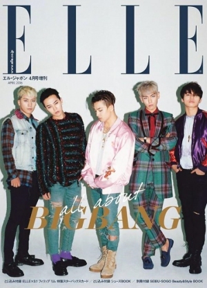 Bigbang ファッション誌 エル ジャポン 表紙を飾る 財経新聞