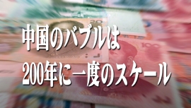 もう１０年以上も前のことである。トヨタ自動車本社工場で、張富士夫社長（＝当時）にインタビューする機会があった。