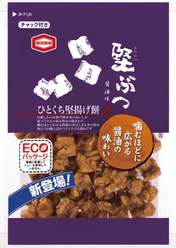 170g 堅ぶつ 醤油味（亀田製菓発表資料より）
