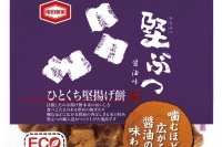 170g 堅ぶつ 醤油味（亀田製菓発表資料より）