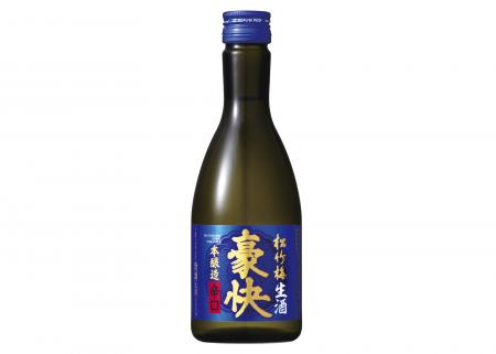 松竹梅「豪快」生酒＜本醸造＞辛口（宝酒造の発表資料より）
