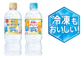 冷凍できるボトルで発売される「サントリー ヨーグリーナ&南アルプスの天然水」と「サントリー 朝摘みオレンジ&南アルプスの天然水」（写真：サントリー食品インターナショナルの発表資料より）