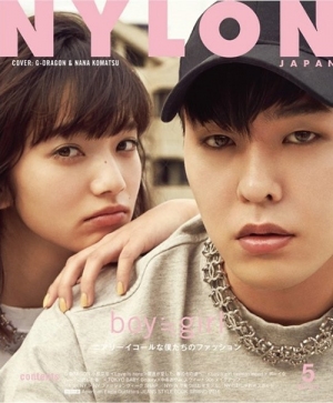 G-DRAGONが雑誌『NYLON JAPAN』5月号の表紙を飾った。写真：YGエンターテインメント