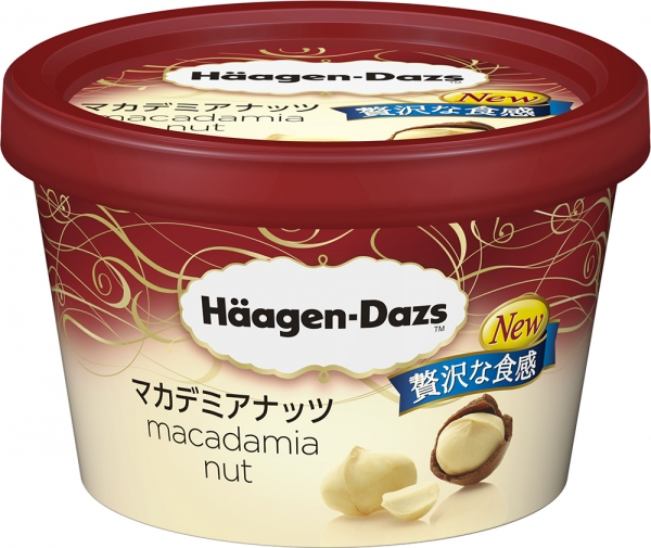 マカデミアナッツ（ハーゲンダッツ ジャパン発表資料より）