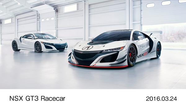 ホンダがニューヨーク国際自動車ショーに出展した新世代スーパースポーツモデル「NSX」のGT3レースカー（写真提供：ホンダ）