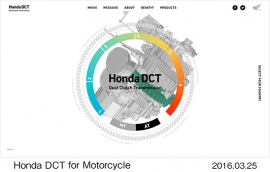 ホンダの二輪車用クラッチ「デュアル・クラッチ・トランスミッション(DCT)」の魅力を紹介するウェブサイト「Honda DCT」のトップページ。 （写真提供：ホンダ）