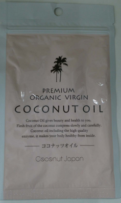 エクストラバージンココナッツオイルカプセル（消費者庁発表資料より）