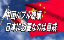 通りゃんせ～通りゃんせ～。そうか、通ってよいのか、と。しかし、行きはよいよい、帰りは恐い――。何事もそうだが、進むはよいのだが、退くのは大変である。