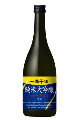 「一滴千両　純米大吟醸酒」（秋田県醗酵工業の発表資料より）