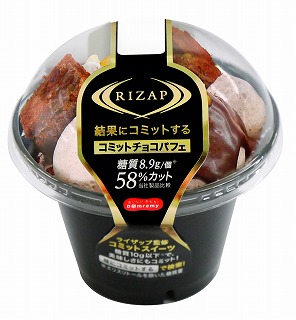 「コミットチョコパフェ」（ドンレミー発表資料より）