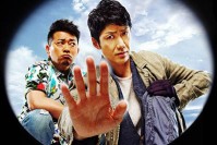 映画『スキャナー』野村萬斎×宮迫博之、『探偵はBARにいる』の脚本家が贈る異色の謎解きミステリー